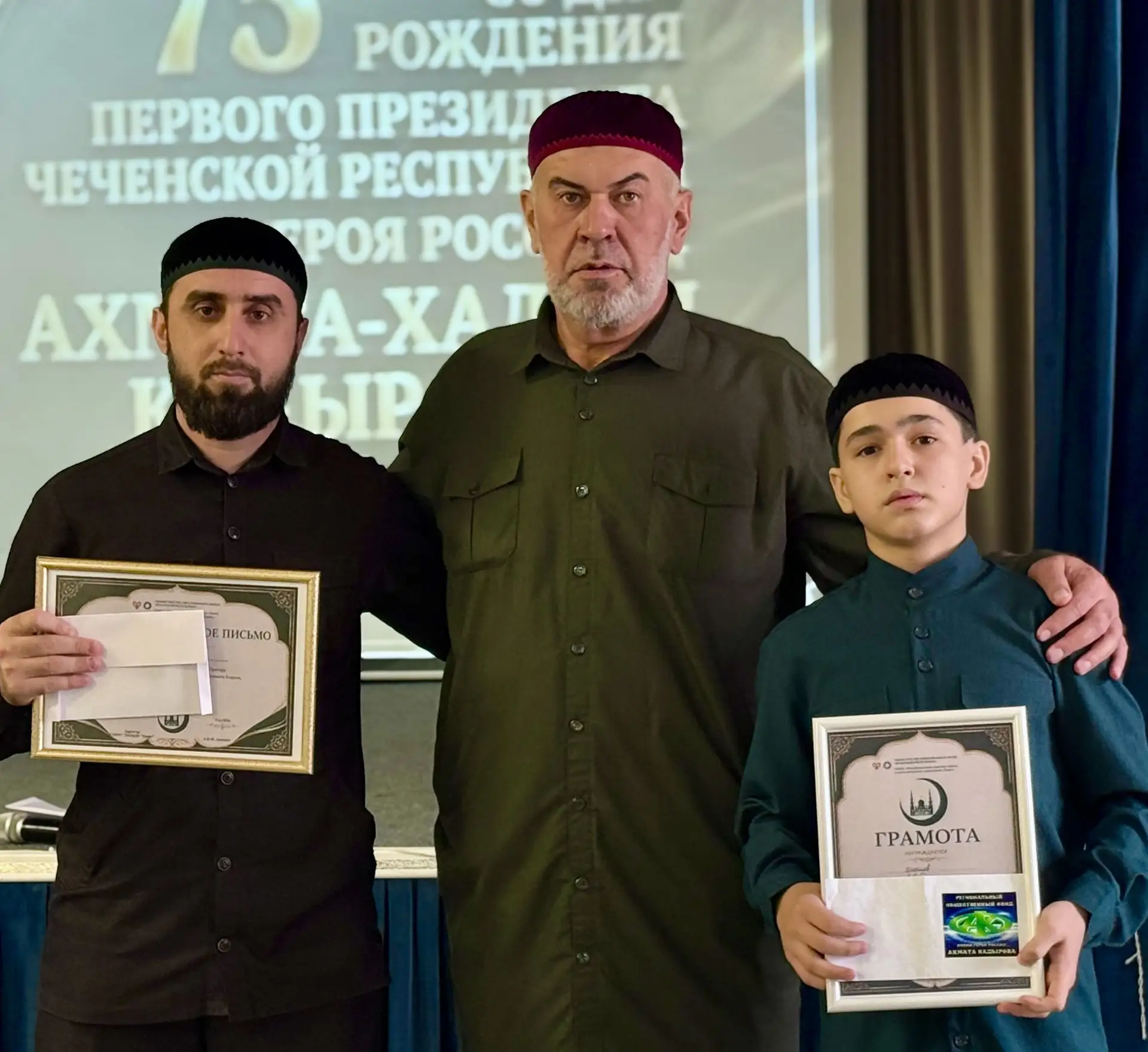 Делимся с вами еще одной отличной новостью! Зубайра Хасанов, учащийся 7Б класса Центра ...