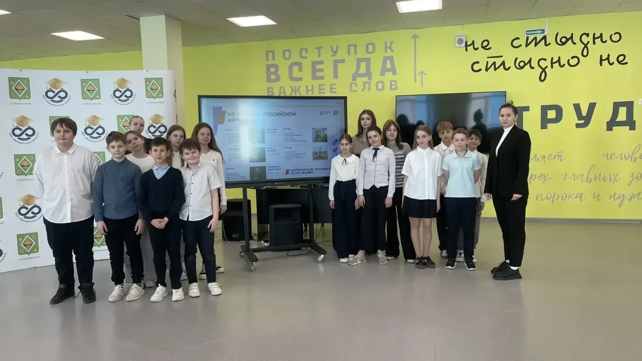 🇷🇺 «Знание о Героях»: подвиг на фронте и труд во благо страны В рамках проекта Российского общества 