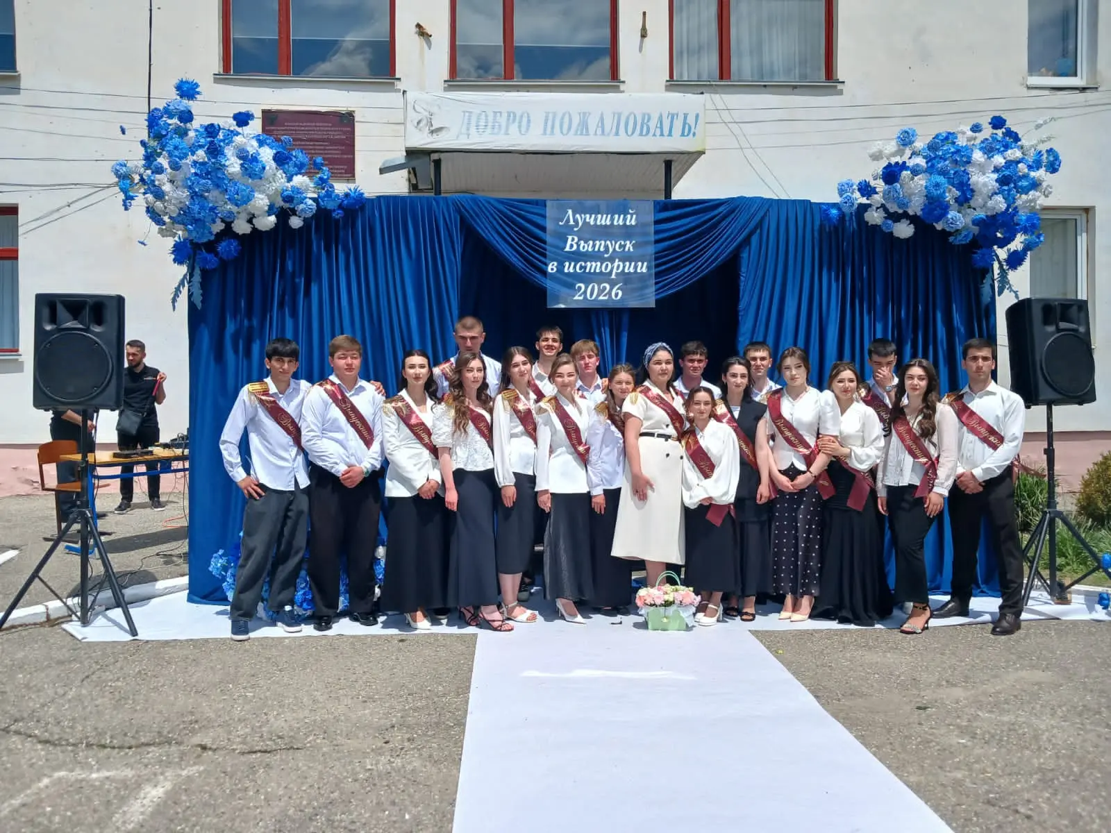 Последний звонок – 2026♥️