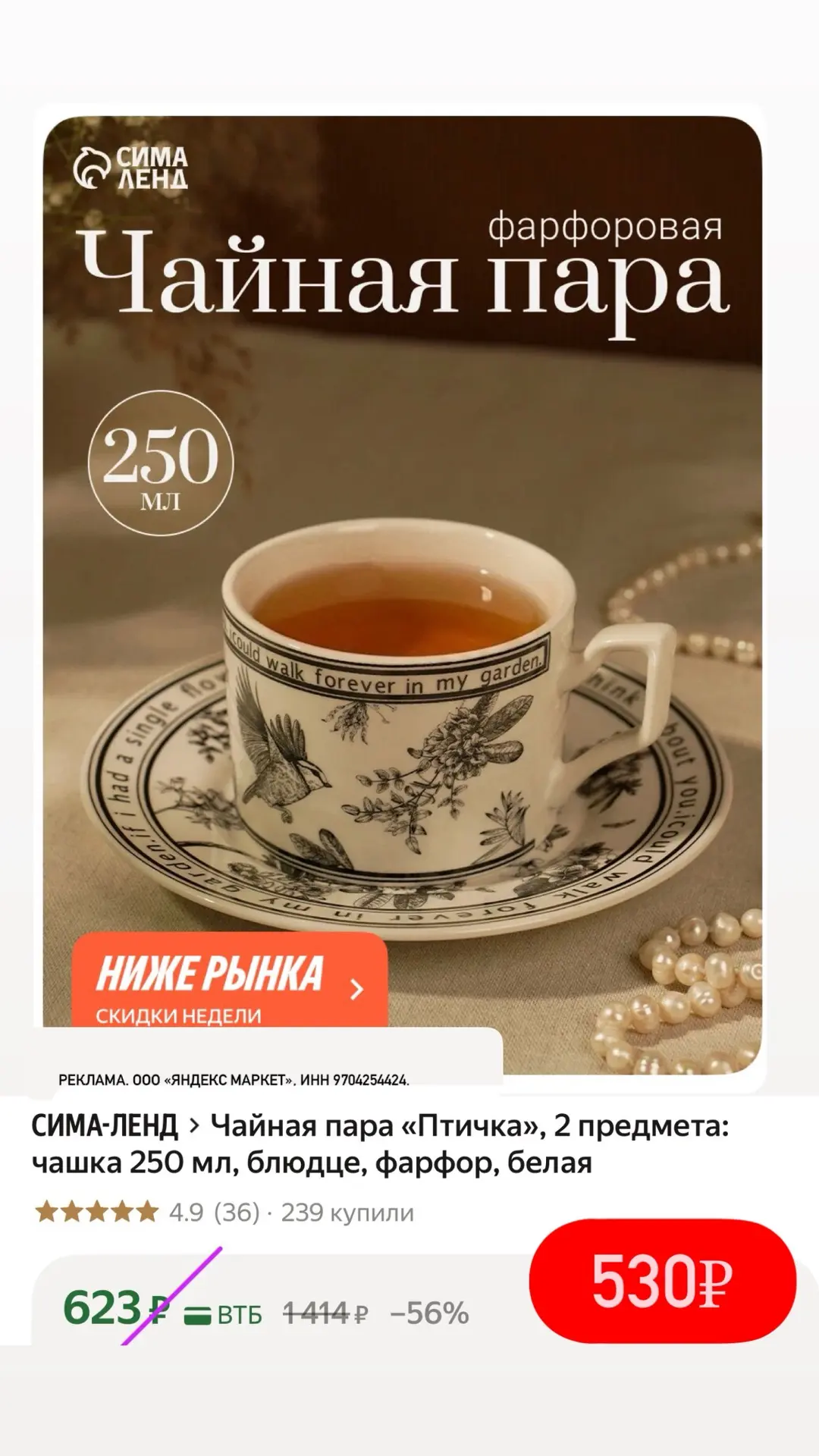 Какая красота😍🖤 берем себе и на подарки, идет в красивой подарочной коробке🎁