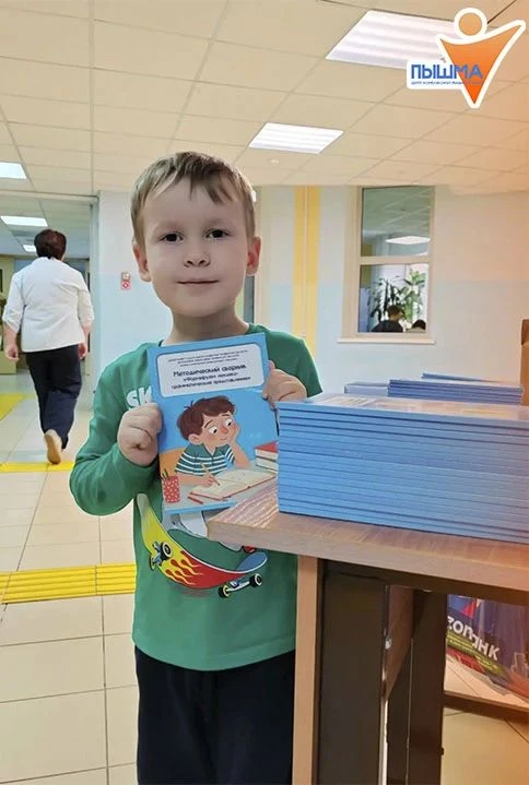 🌟 Ежегодно в нашем центре «Пышма» разрабатываются и выпускаются методические сборники ...