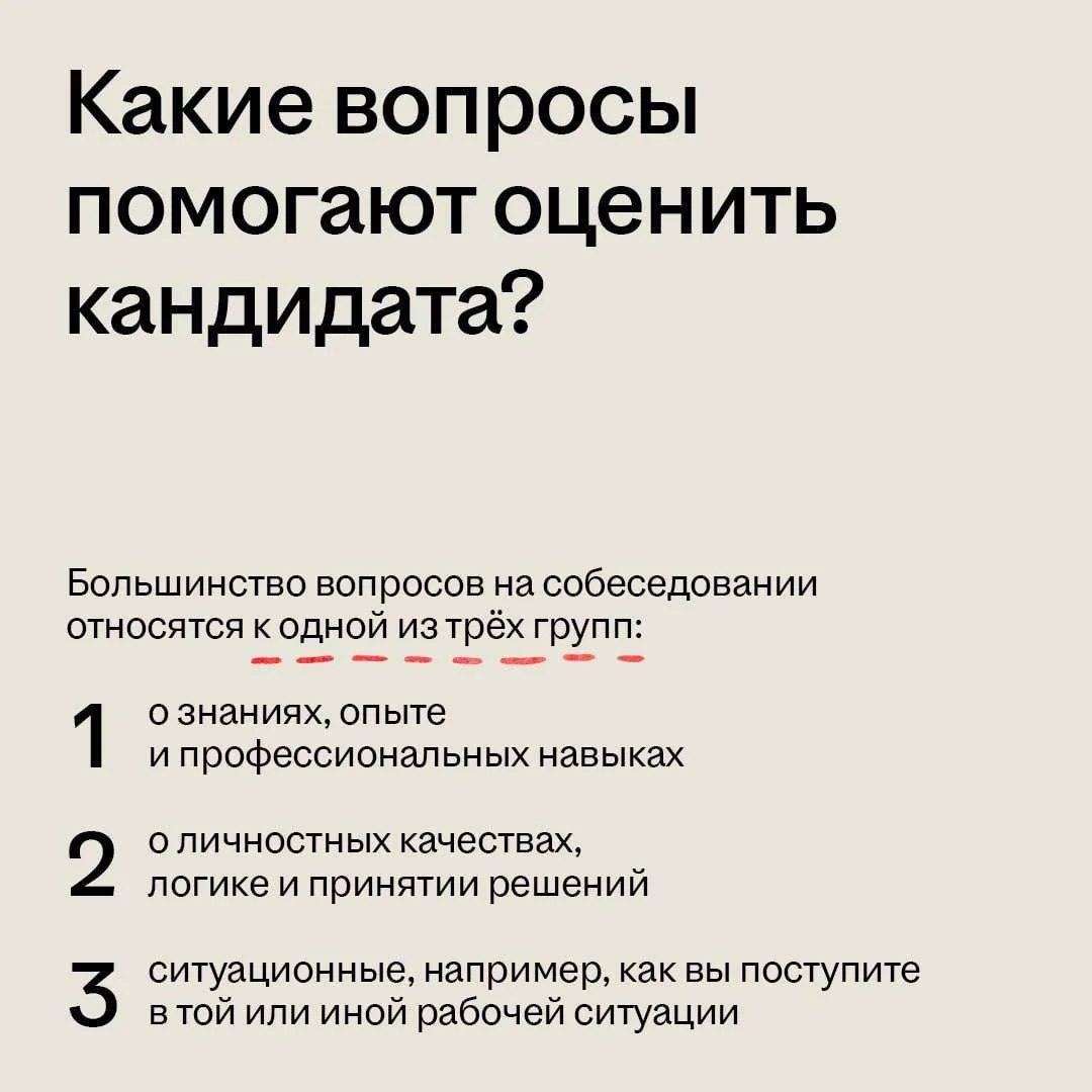 Изображение 3 к публикации «hh.ru»