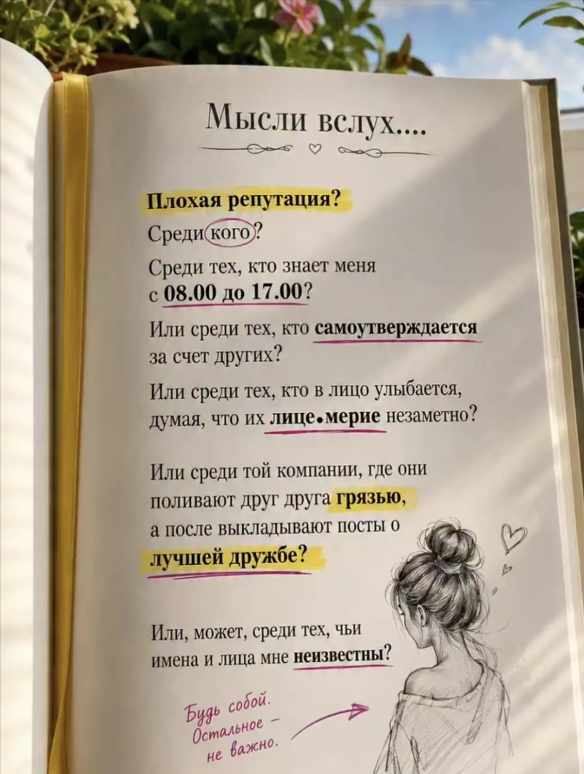 Доброе утро, Дорогие Друзья ❤️.