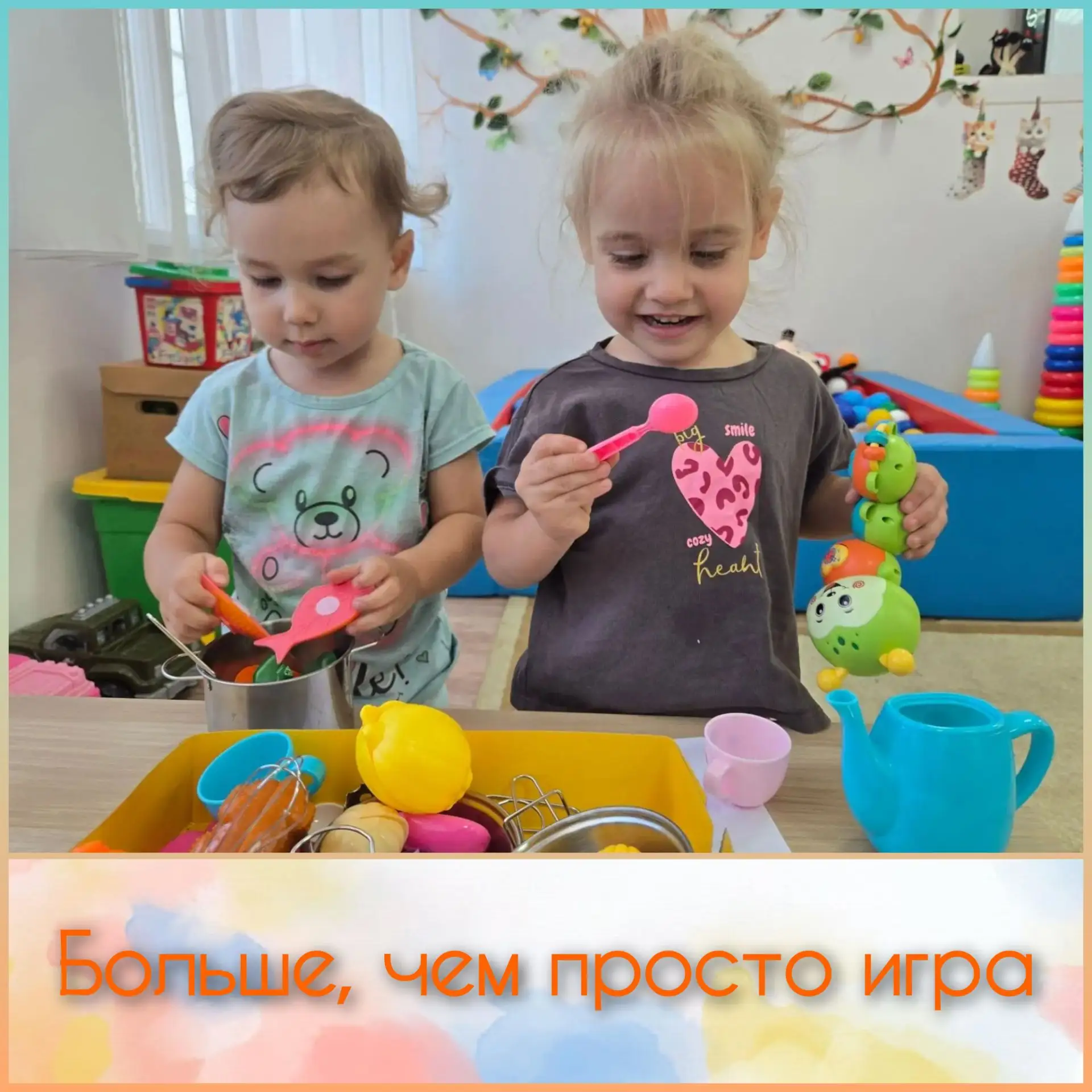 🔴 Больше, чем просто игра