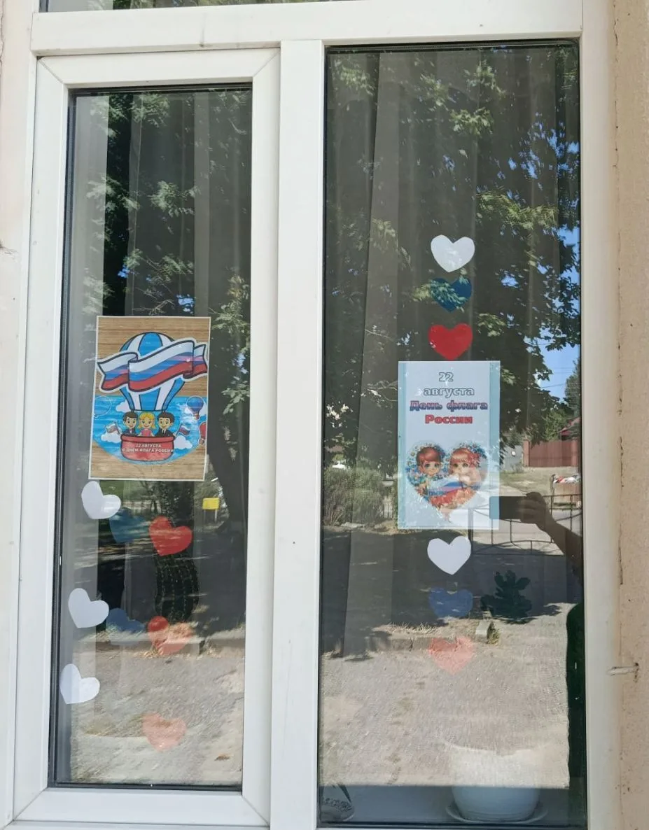 Дом культуры с. Верхнерусского принял участие в патриотической акции "Окна России" 🇷🇺...