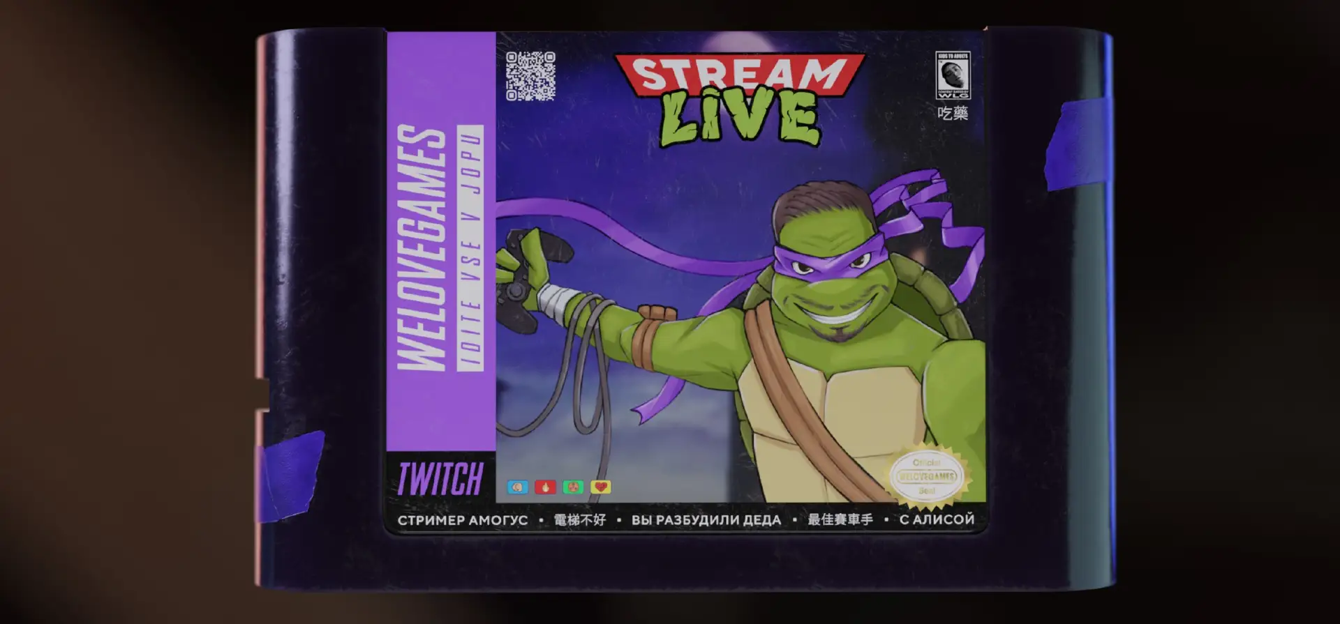 Присоединяйся к просмотру трансляции на нашем основном канале на Twitch! 💜