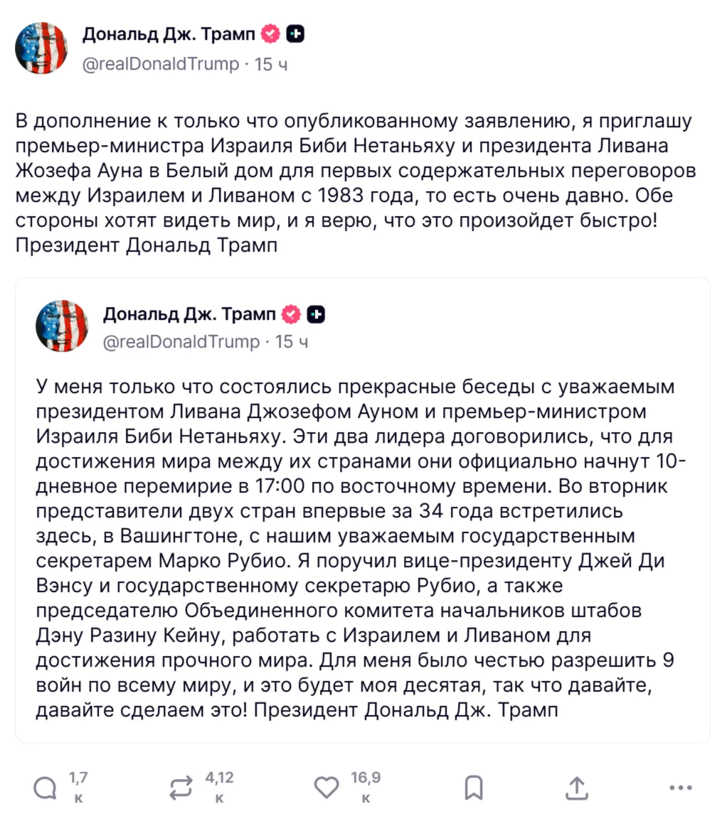 Трамп выполняет самые первые условия сделки с Ираном, которые пытался проигнорировать – прекращение 