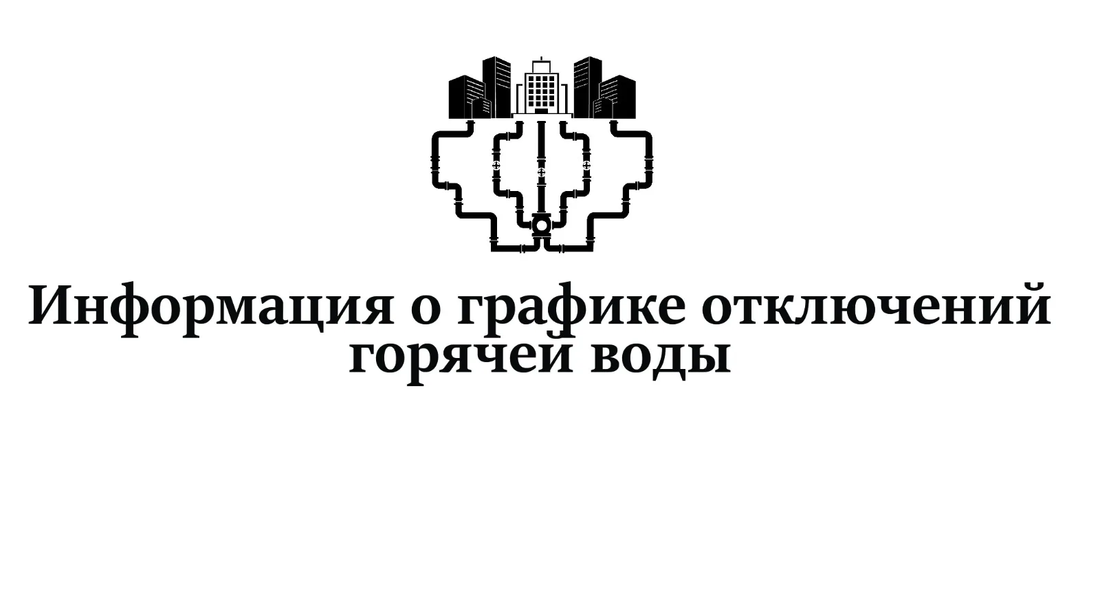 Боровое | Сомово | Черемушки | Воронеж🏡