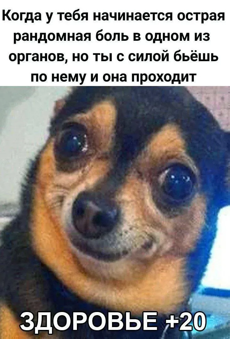 Доброе утро!