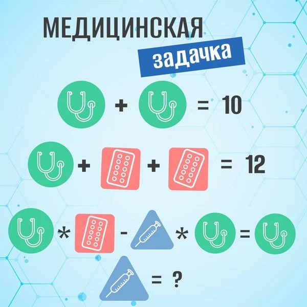 Суббота — а значит, время отдохнуть и... размять мозги! 🧩


🧠 Проверьте свою внимательность и смек