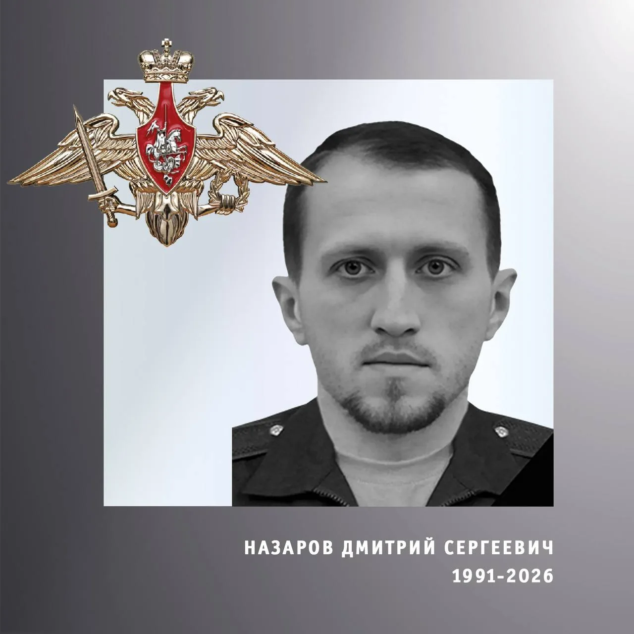 🕊️ В Ивановской области простились с четырьмя бойцами спецоперации  Артём Константинович Комаров, Ми