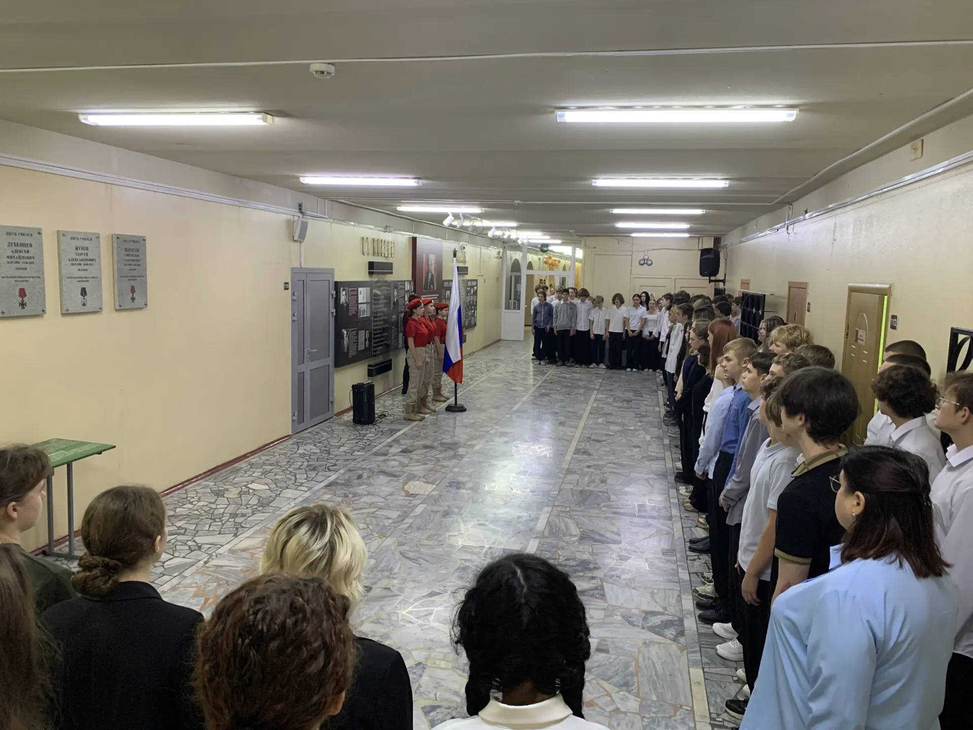 🇷🇺 Новая учебная неделя в школе