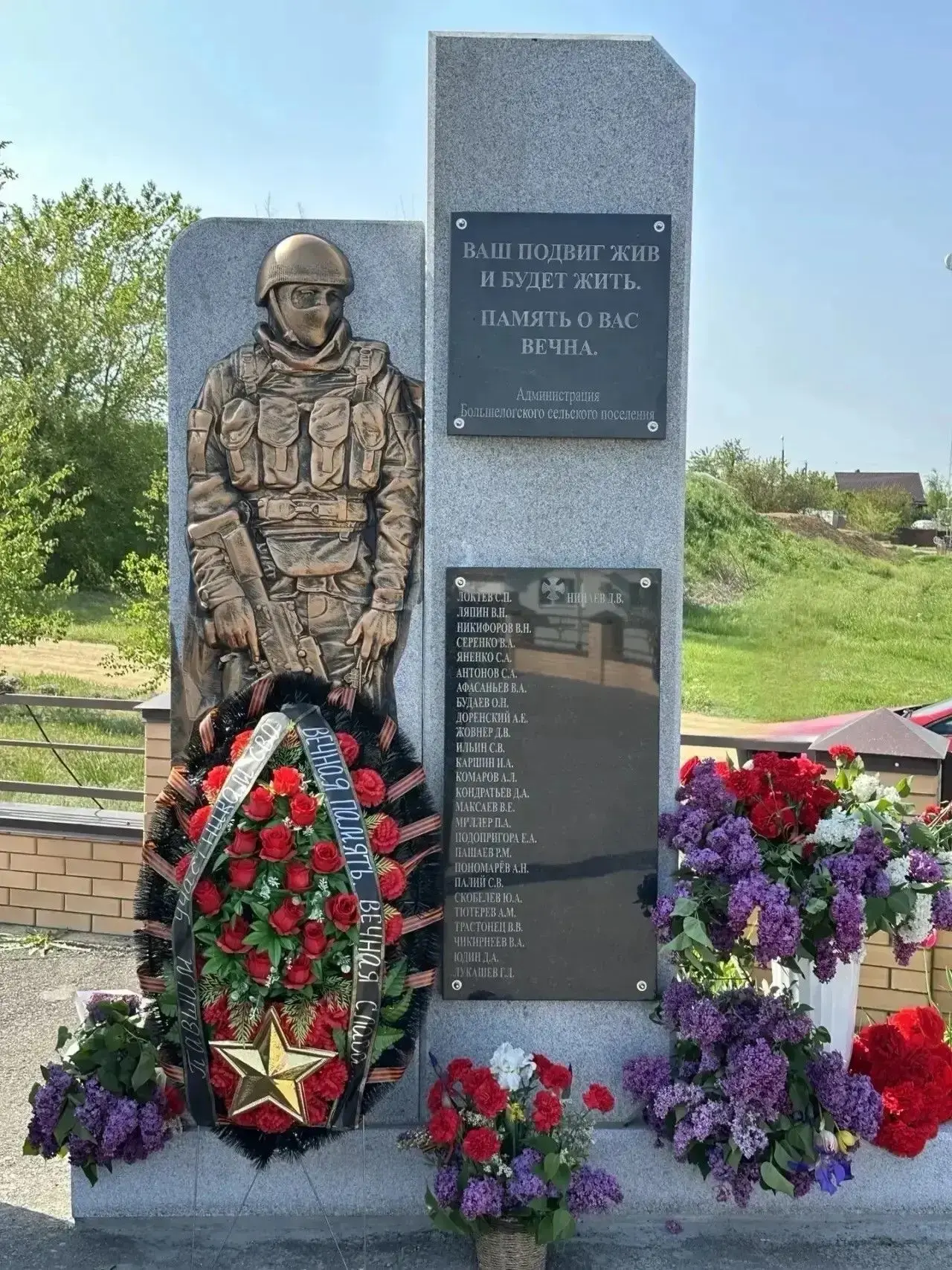По традиции в честь Дня Победы 9 мая на территории поселения состоялись торжественные  ...