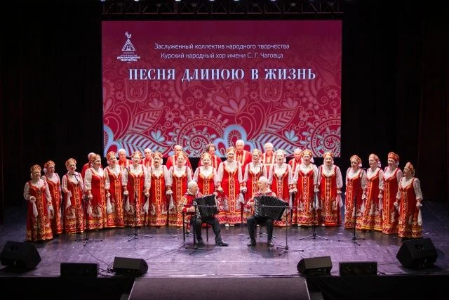 ❗️Жителей и гостей Черемисиновского района приглашают на благотворительный концерт