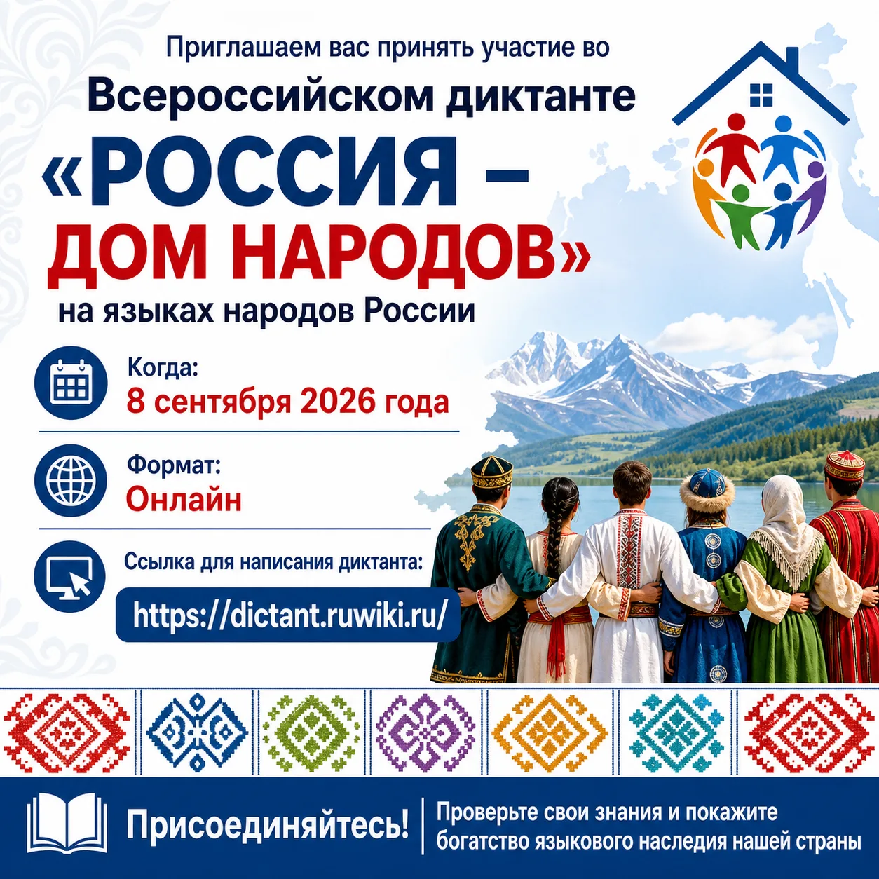 Привет, друзья!👋