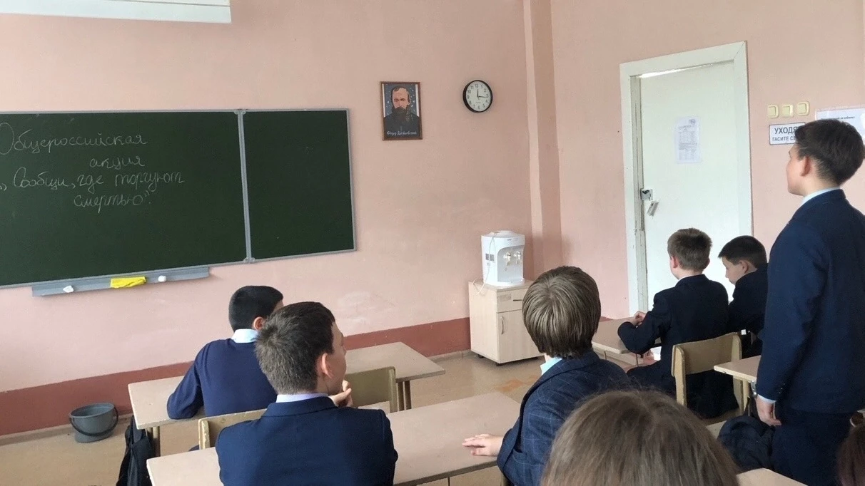 Информационный час "За мир без наркотиков"
В рамках общероссийской акции "Сообщи, где торгуют смерть