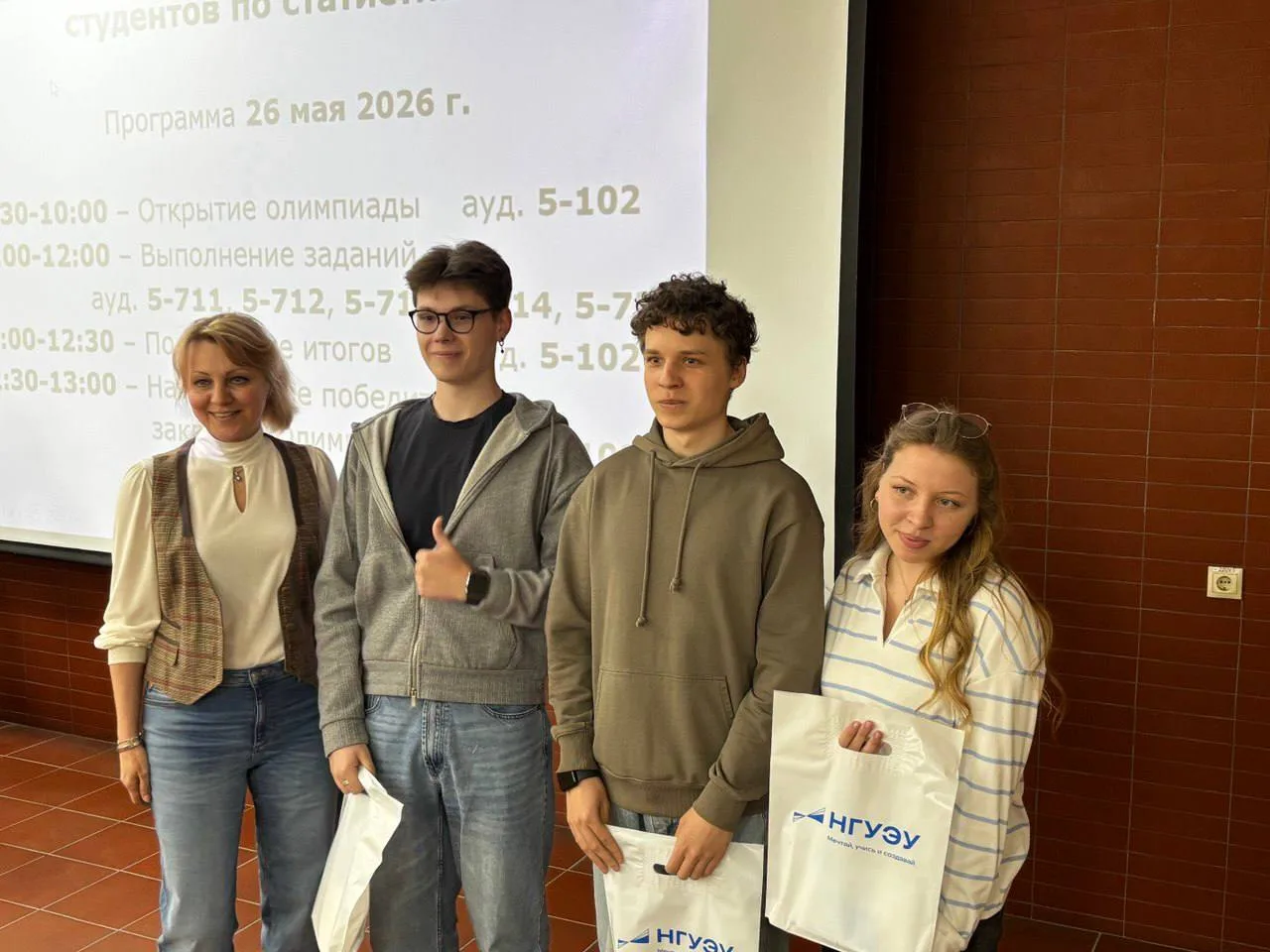📊В НГУЭУ состоялась IX Межрегиональная олимпиада студентов по статистике!
➿➿➿➿➿➿➿➿➿➿➿
⭐️️️️️️️️️Уча
