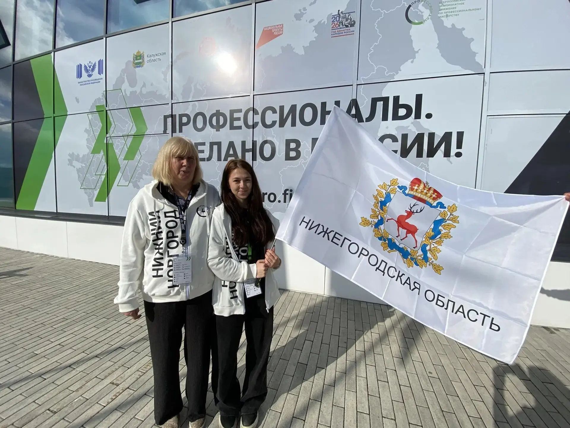 В Калуге погода лучшем, чем у нас! Наверное, потому что там проходит Чемпионат "Професс...