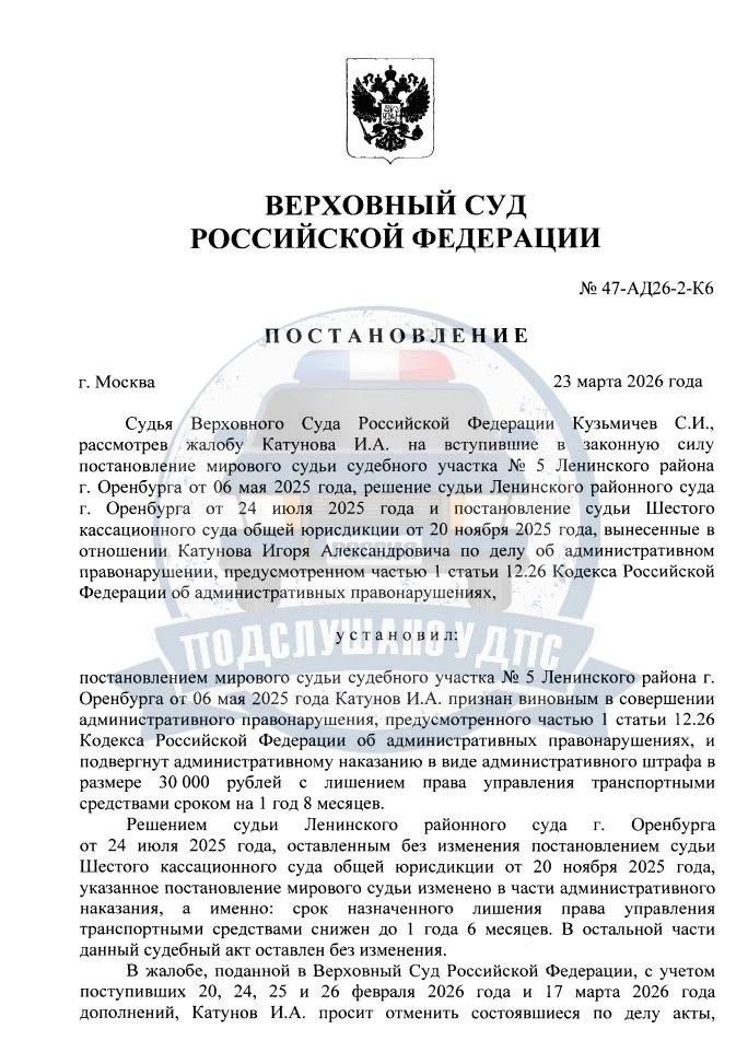 9 адресов для уведомления, выключенный телефон и “командировка на новые территории” — н...