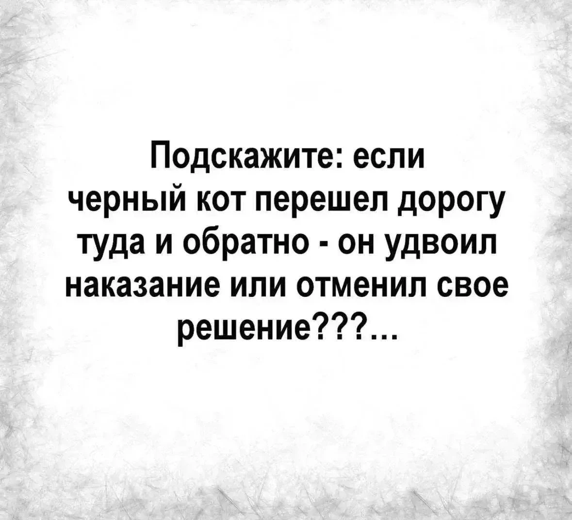 Подпишись на юмор 😂