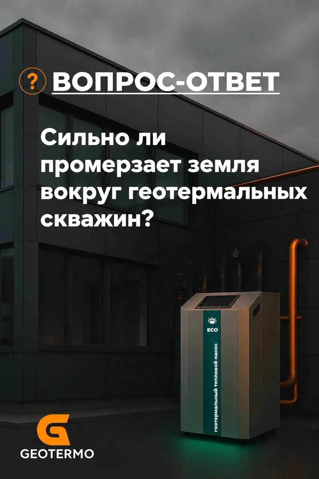 Сегодня разбираем интересный вопрос от наших зрителей 🙌