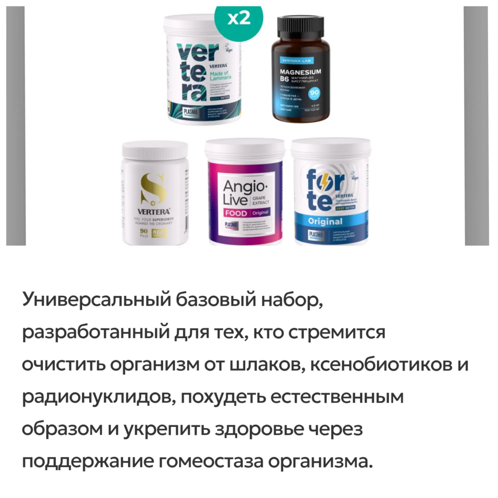 В дополнение к предыдущему посту, хочу рассказать о программе детокса, которую в дополн...