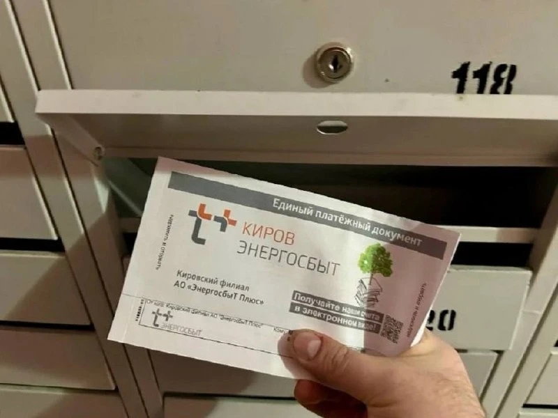Кировчанам могут начислить плату за отопление за сентябрь. Несмотря на то что сезон ста...