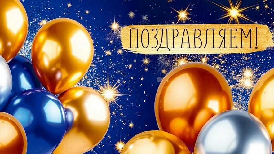 Шесть школьниц из Краснотурьинска стали призерами регионального этапа всероссийского ко...