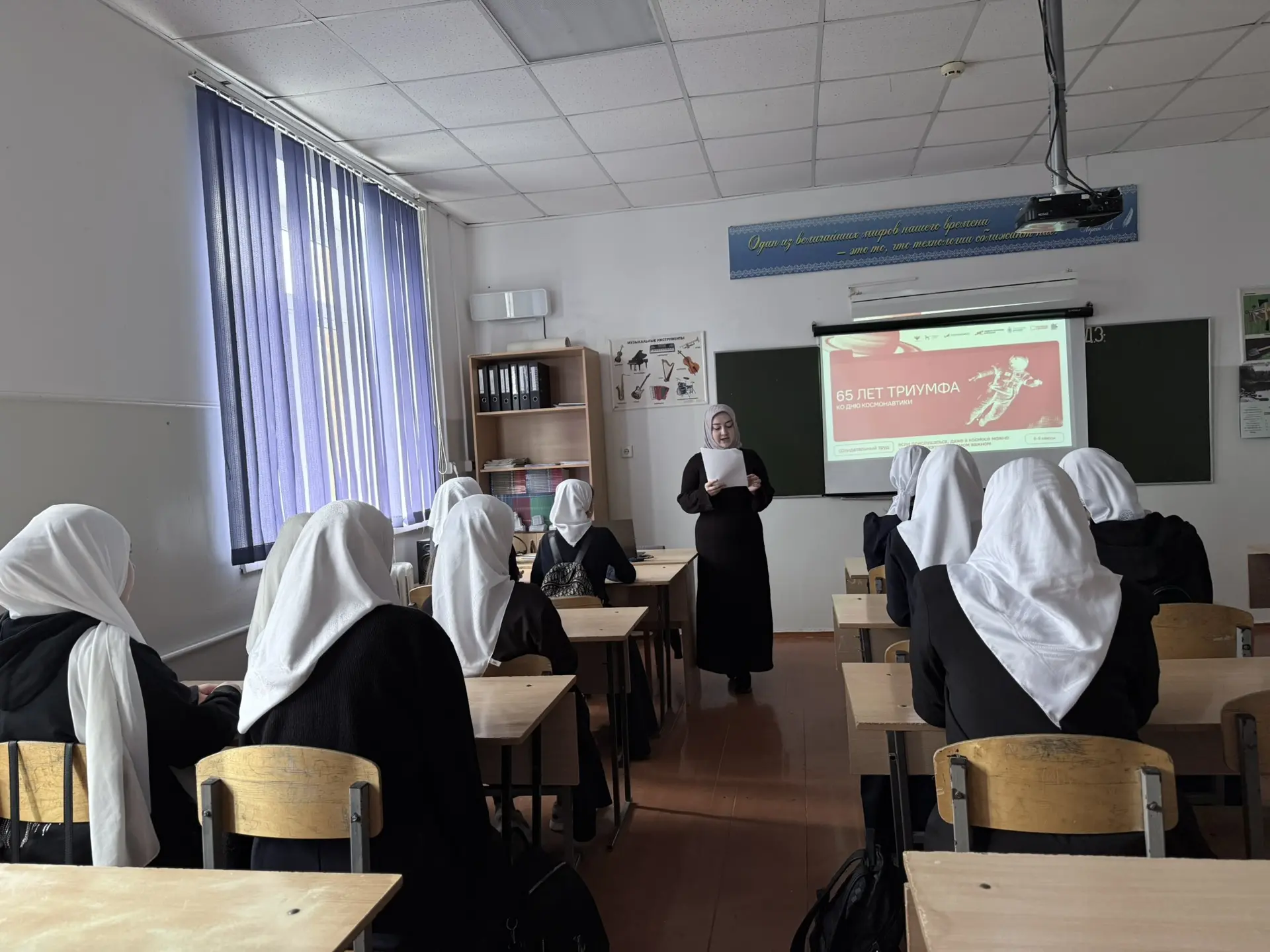 В МБОУ "СОШ №35" г. Грозного прошли внеурочные занятия «Разговоры о важном» на тему «65...