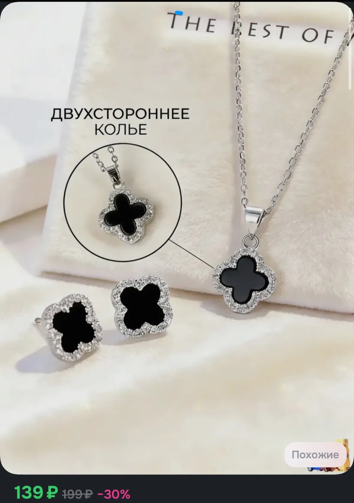 https://ozon.ru/t/Rhm67Lm