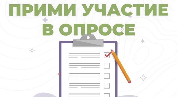 Уважаемые жители муниципального образования поселок Шушары!