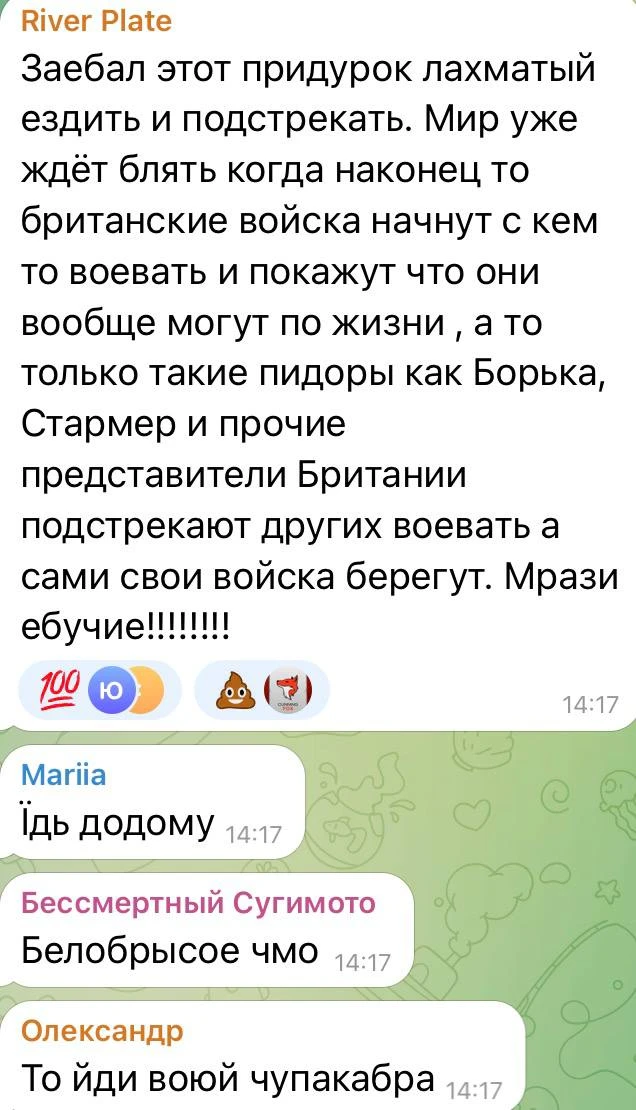 Пишут, что Борис Джонсон тайно приехал на позиции ВСУ на Запорожском направлении. Никто не в восторг