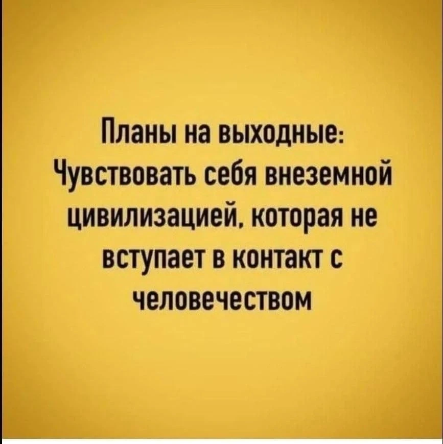 Минутка юмора 🤣🤣🤣