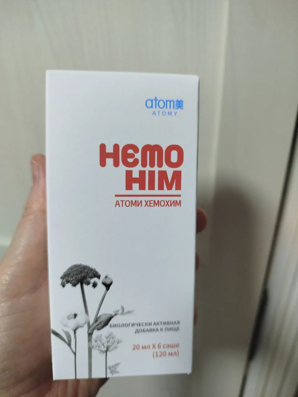 **🤍 Чистота, честность и забота о вас: вся правда о Халяль и продукции Atomy**