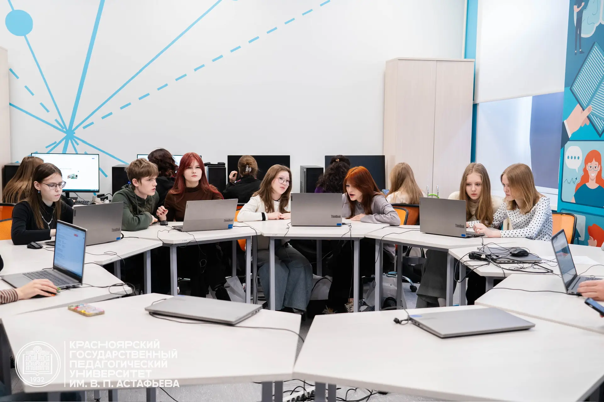 В КГПУ прошел «Студент одного дня» на ИМФИ ❤️  В Технопарке универсальных педагогических компетенций