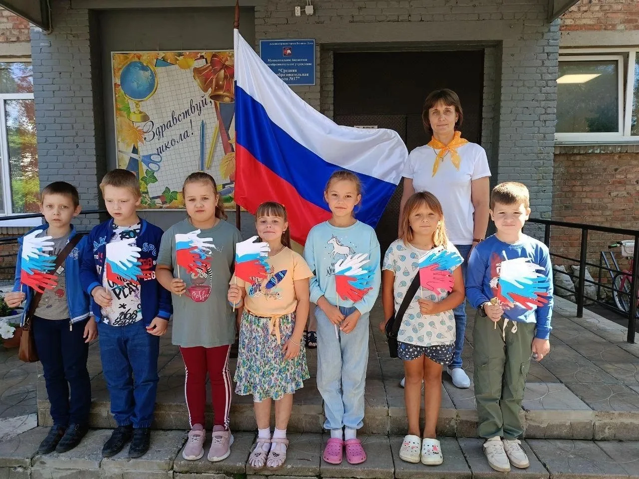 С Днём Государственного флага России!🇷🇺