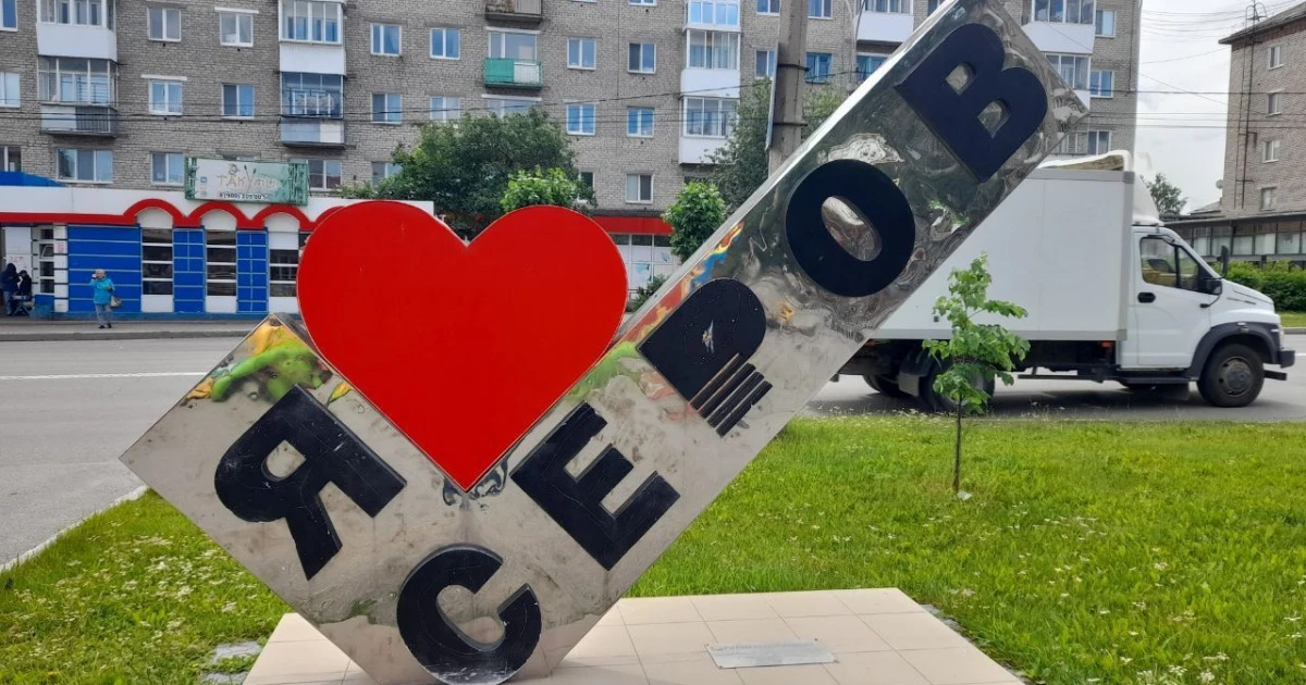 🤗Хочу поделиться радостной новостью: я отправляюсь в Серов!