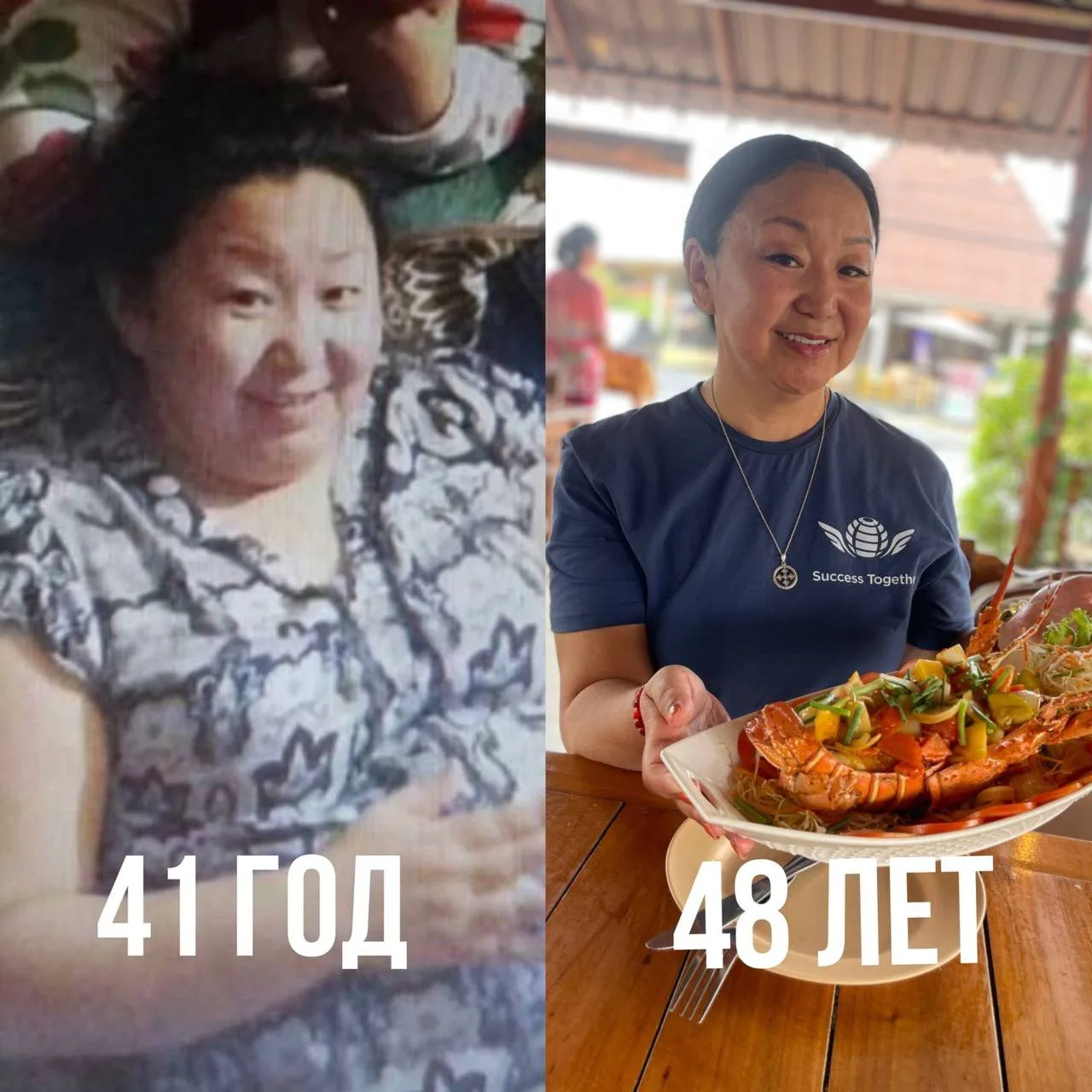 Туяра Жиркова, 48 лет, Якутия. В прошлом педагог . Сейчас домохозяйка .