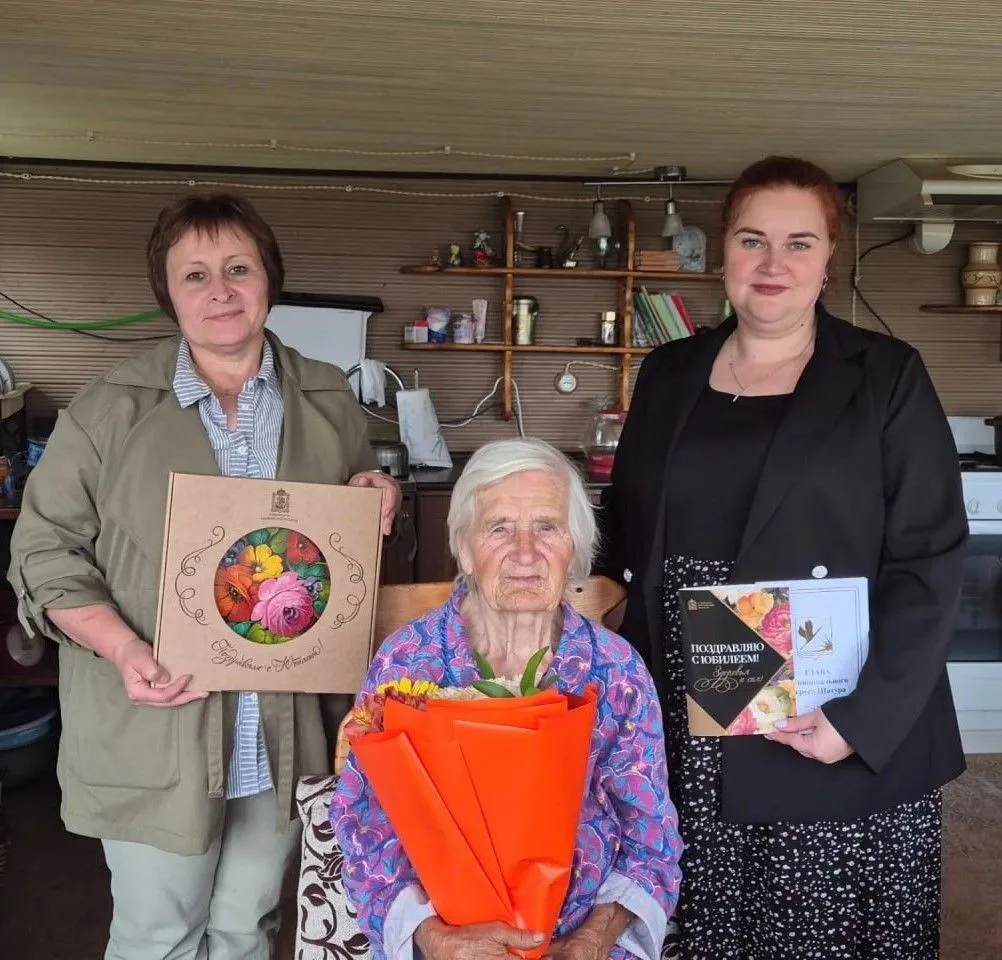 💐Свой 95-летний юбилей отмечает Гришина Татьяна Николаевна, жительница д. Сидоровская