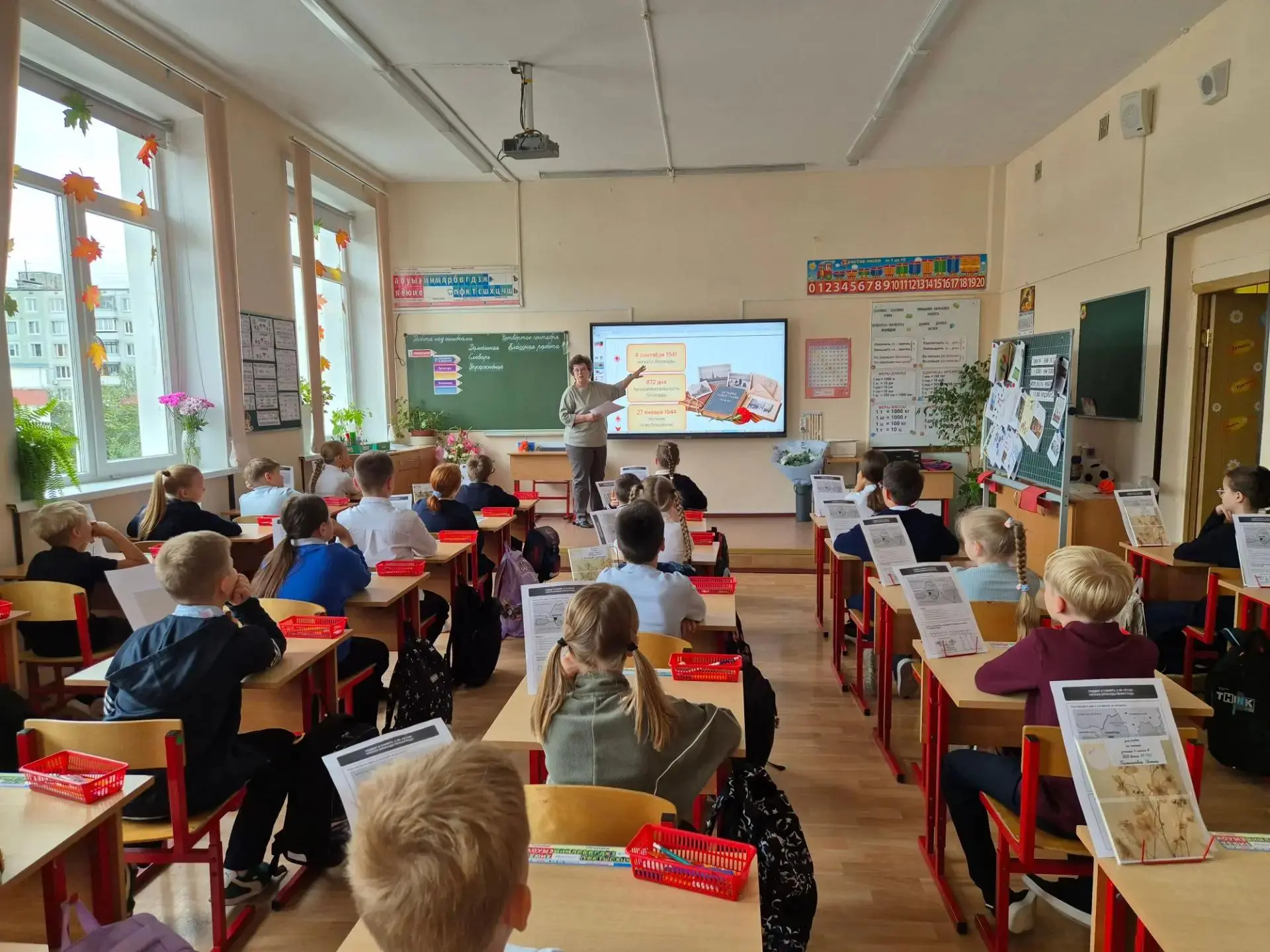 Разговоры о важном