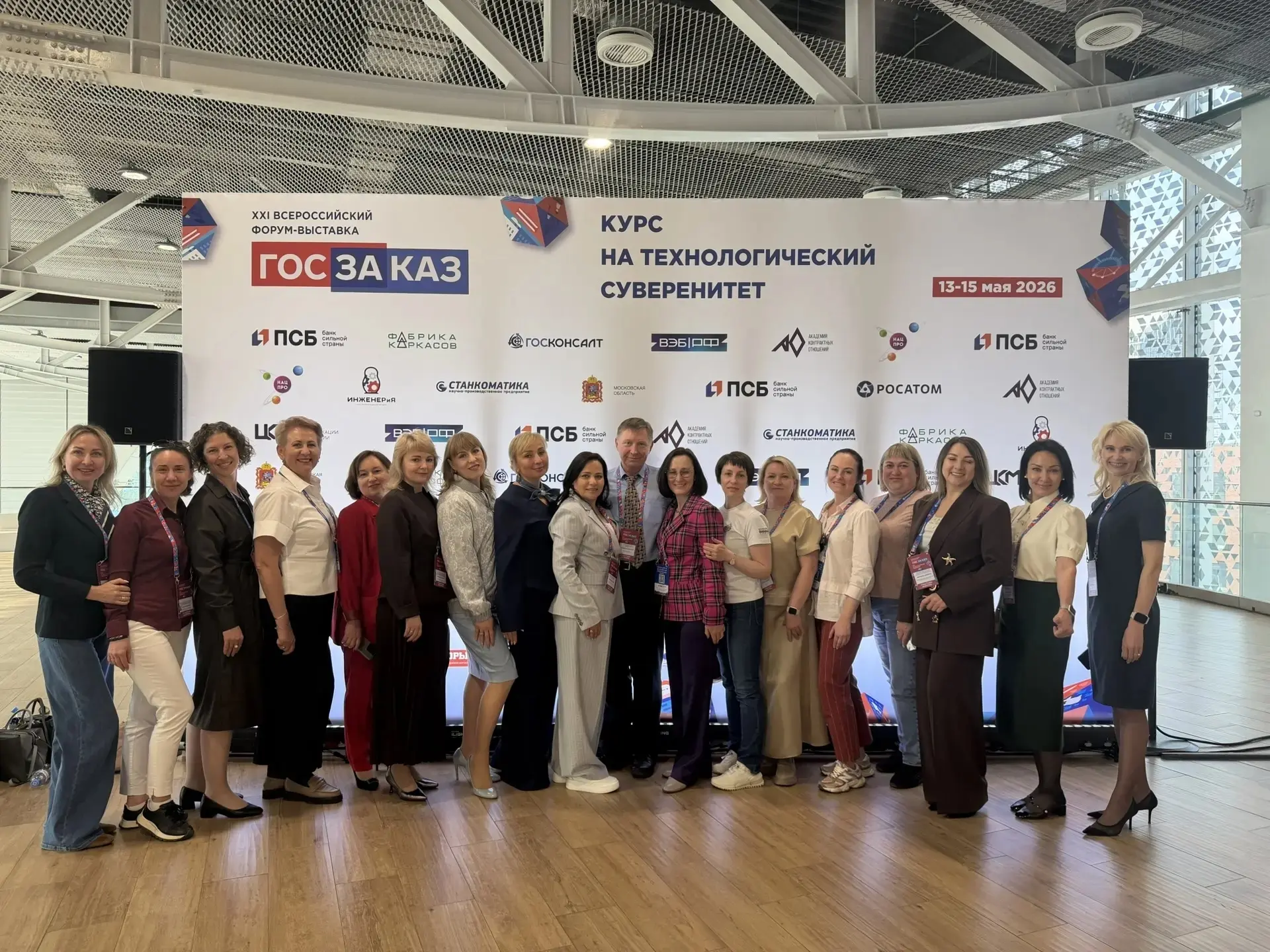Заместитель директора департамента контрактной системы в сфере закупок Администрации го...