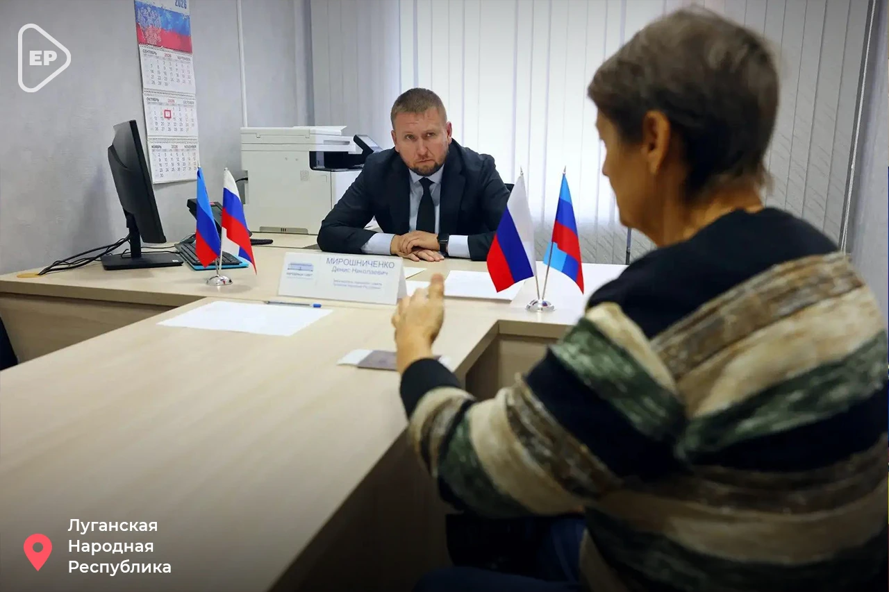 🤝 Денис Мирошниченко: Люди ждут от власти не формальных ответов, а реальных действий