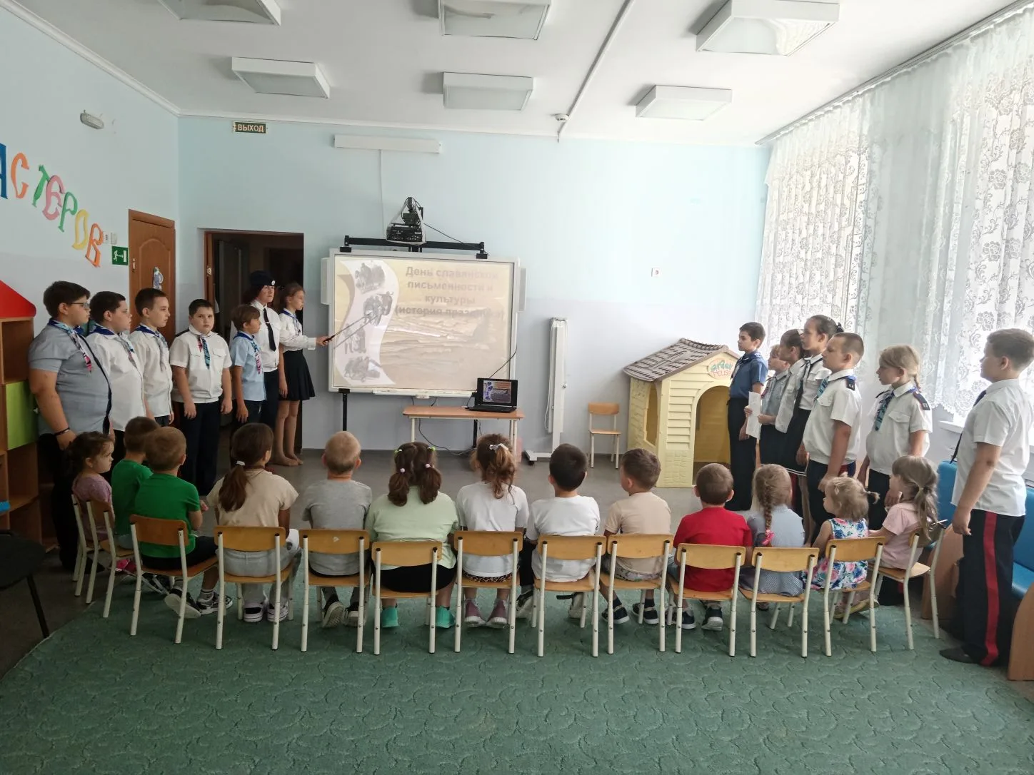 В преддверии Дня славянской письменности и культуры ученики 3 и 4 класса провели акцию ...
