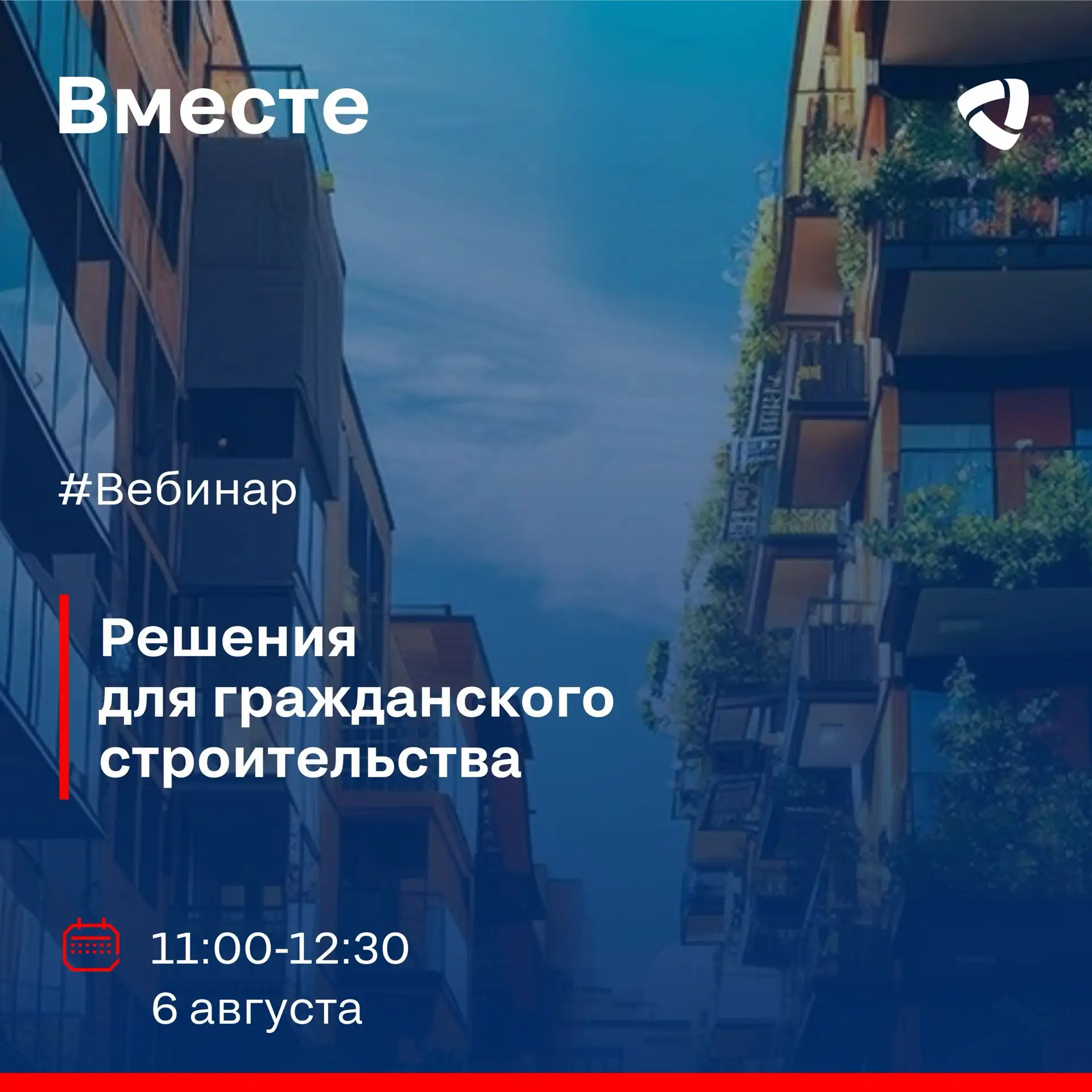 Гибкие планировочные решения стали для архитекторов и девелоперов не просто трендом, а необходимость