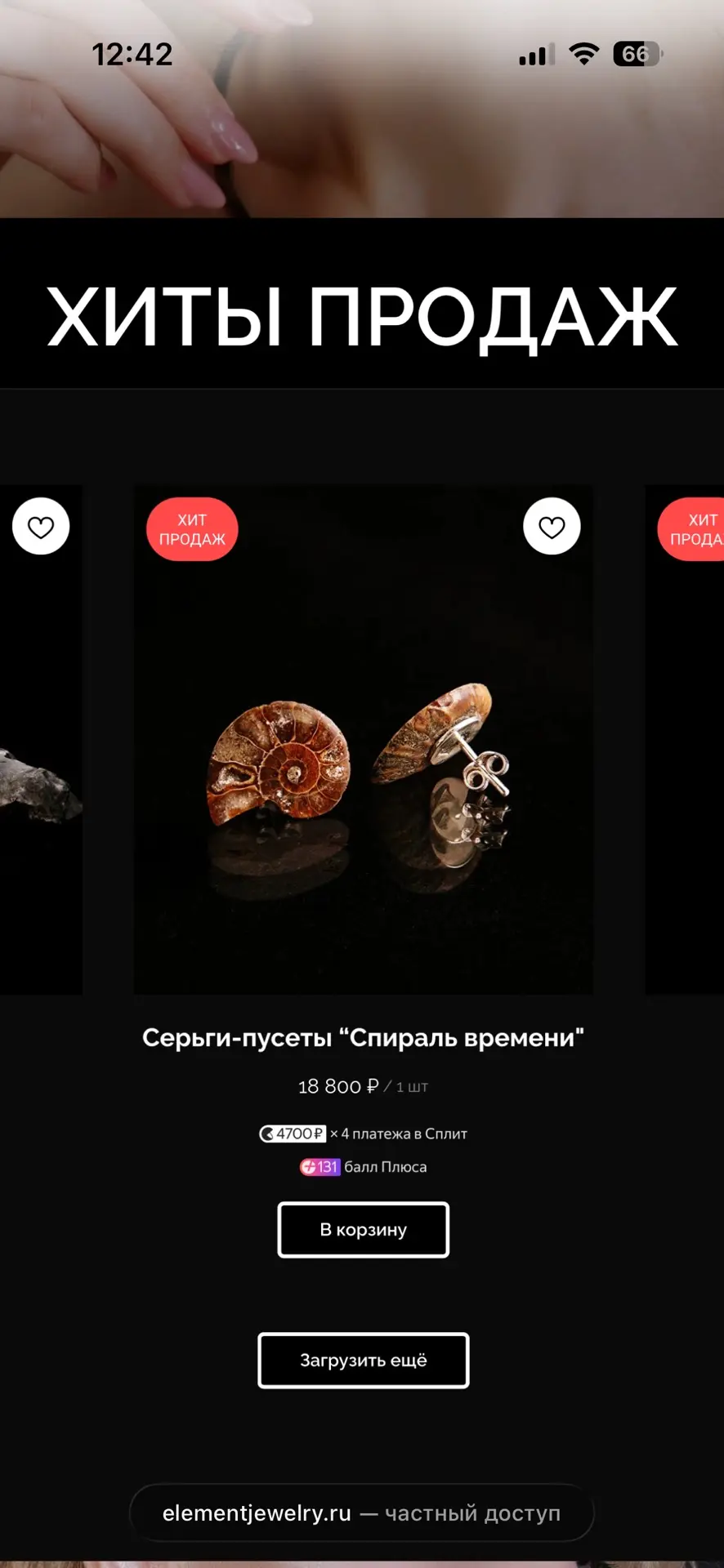 💡 Вы часто откладываете покупку украшений из-за цены? 💡
