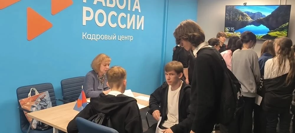 ❕РАБОТА РОССИИ ❕  15.05.2026 года учащиеся из 9-х классов посетили Кадровый центр Заводского района 