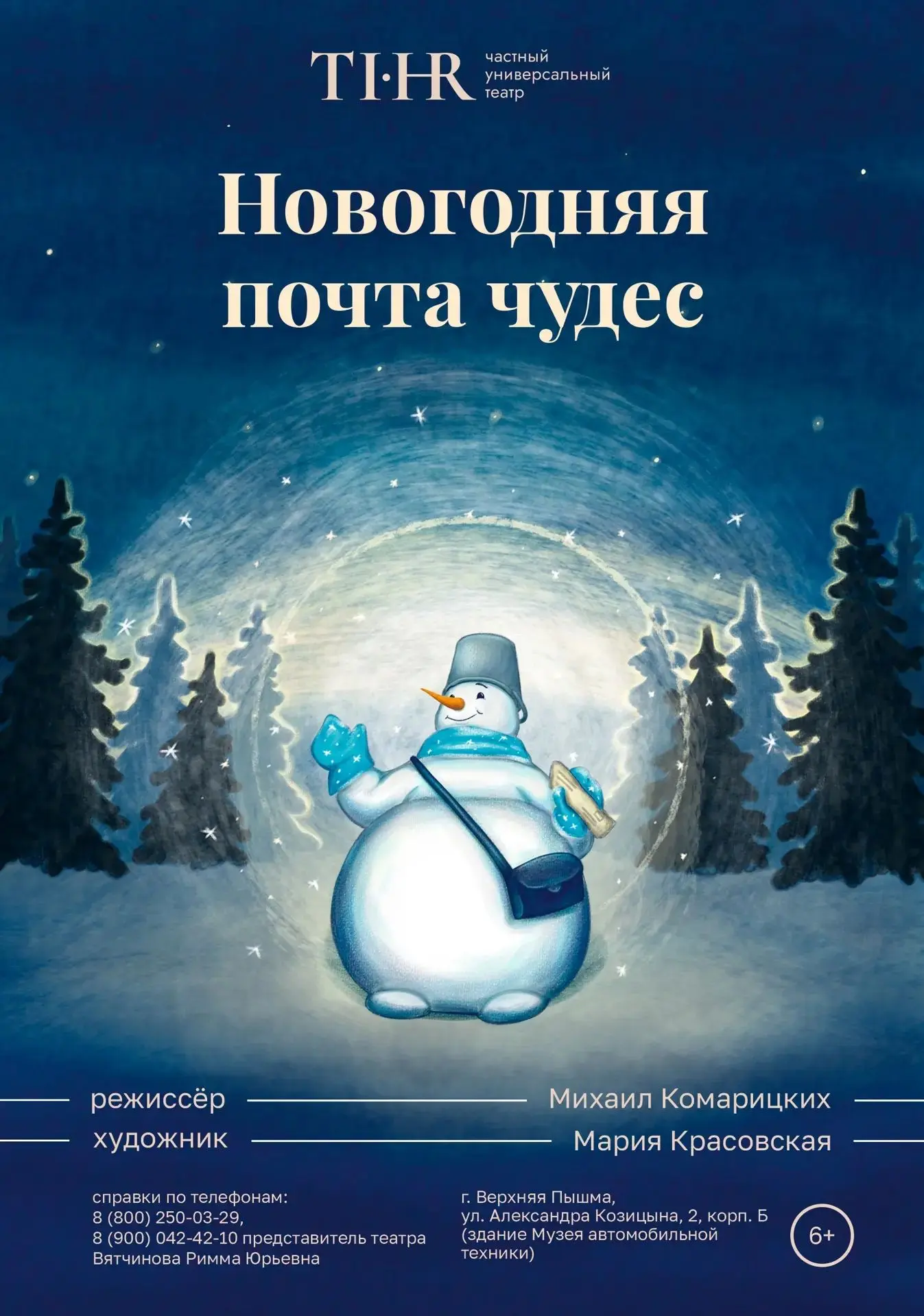 Добрый день, уважаемые зрители!