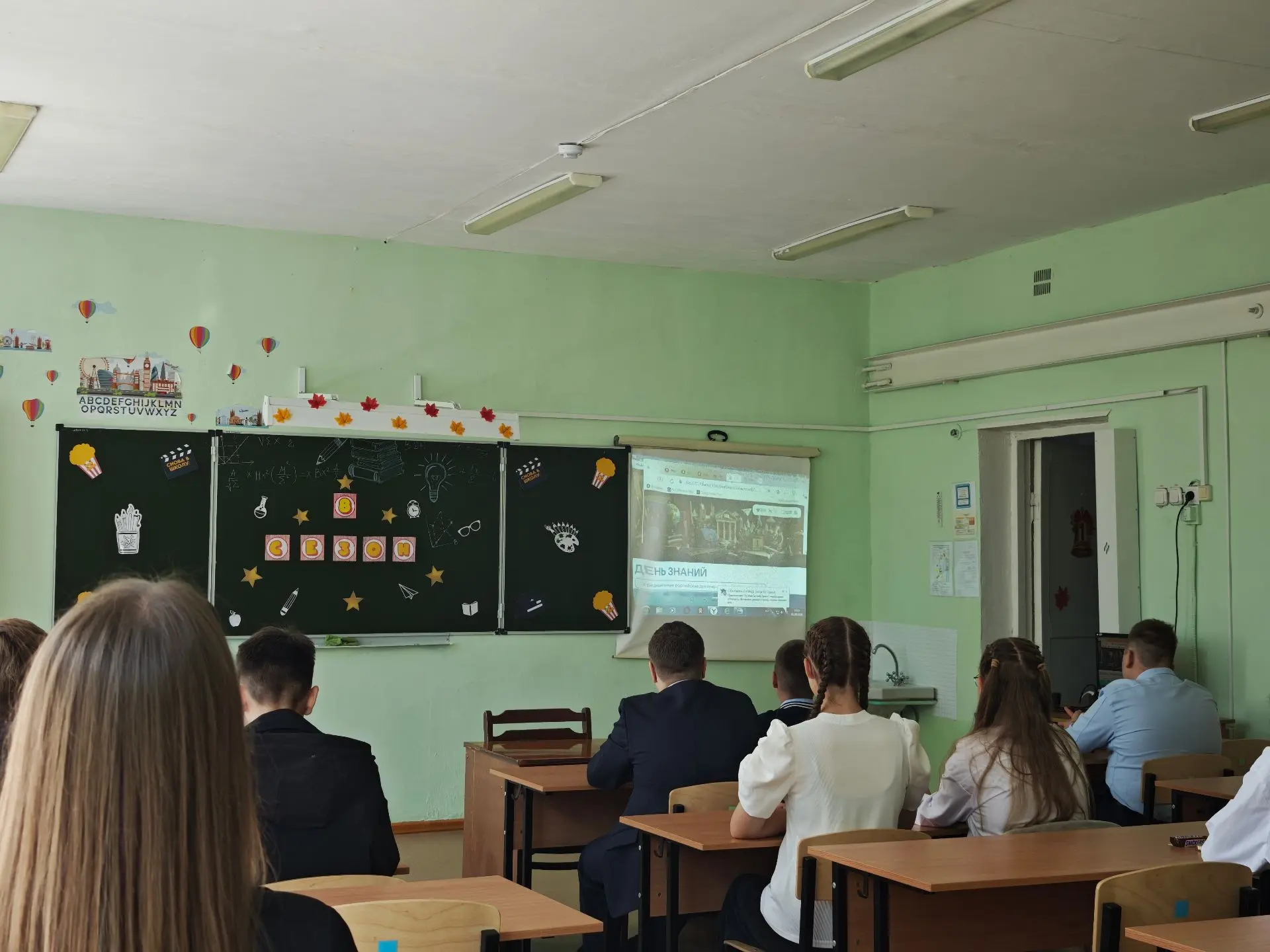 1 сентября прошли первые в этом учебном году  занятия курса "Разговоры о важном"