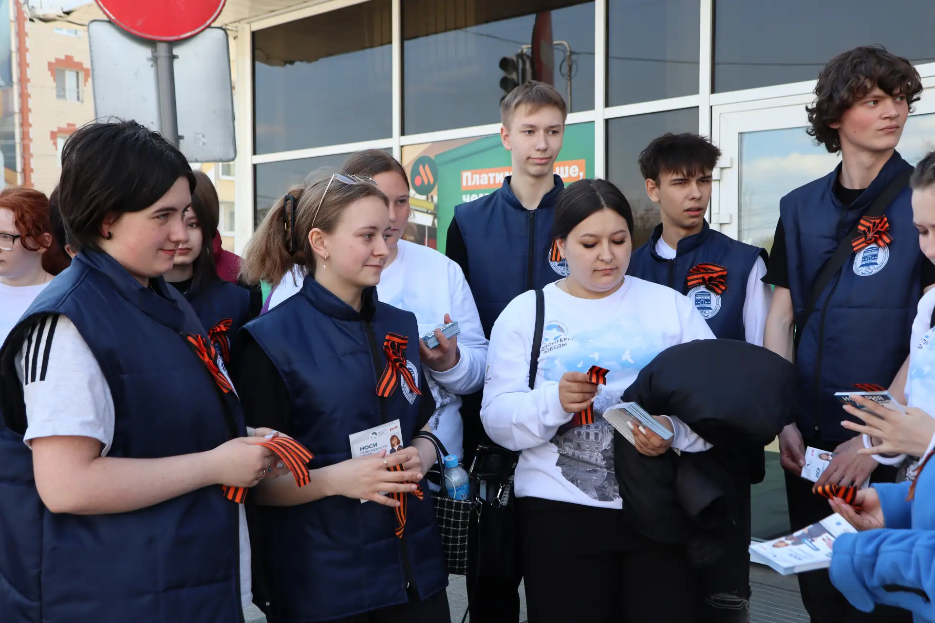 📌Волонтёры ПГУ им. Шолом-Алейхема присоединились к Международной акции «Георгиевская лента»  Волонте