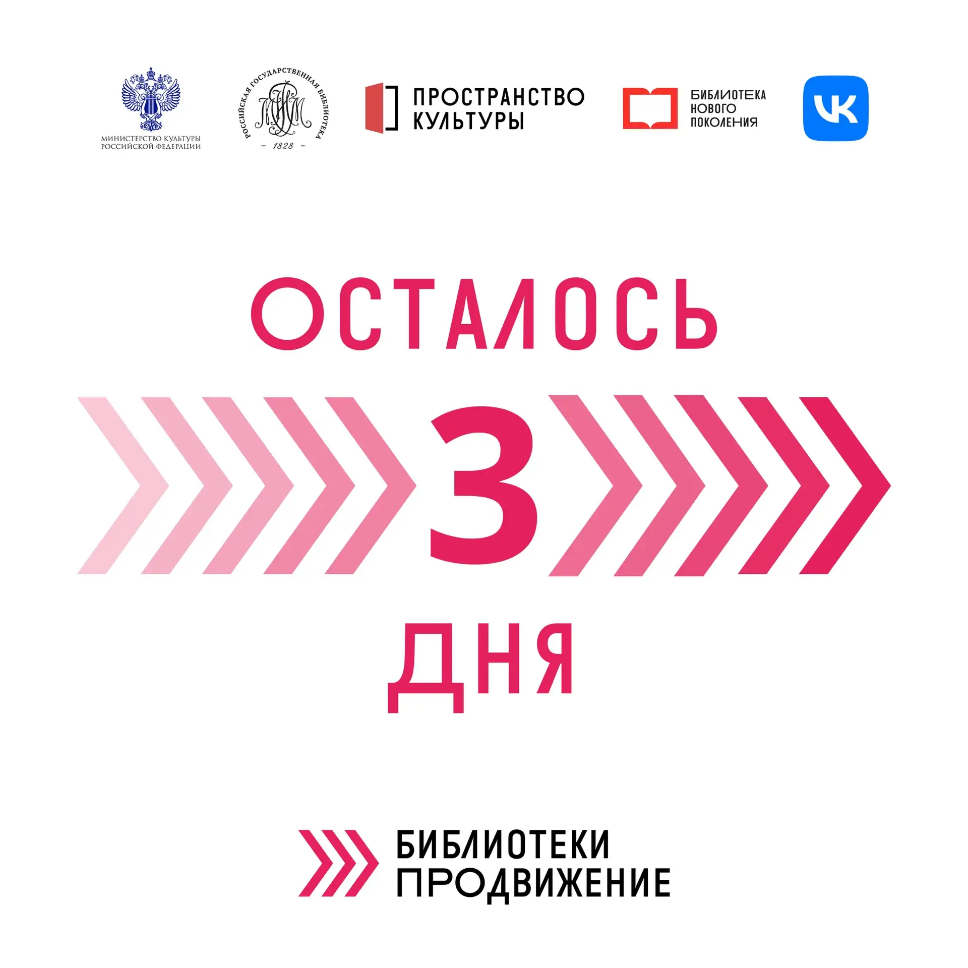 Дорогие коллеги!